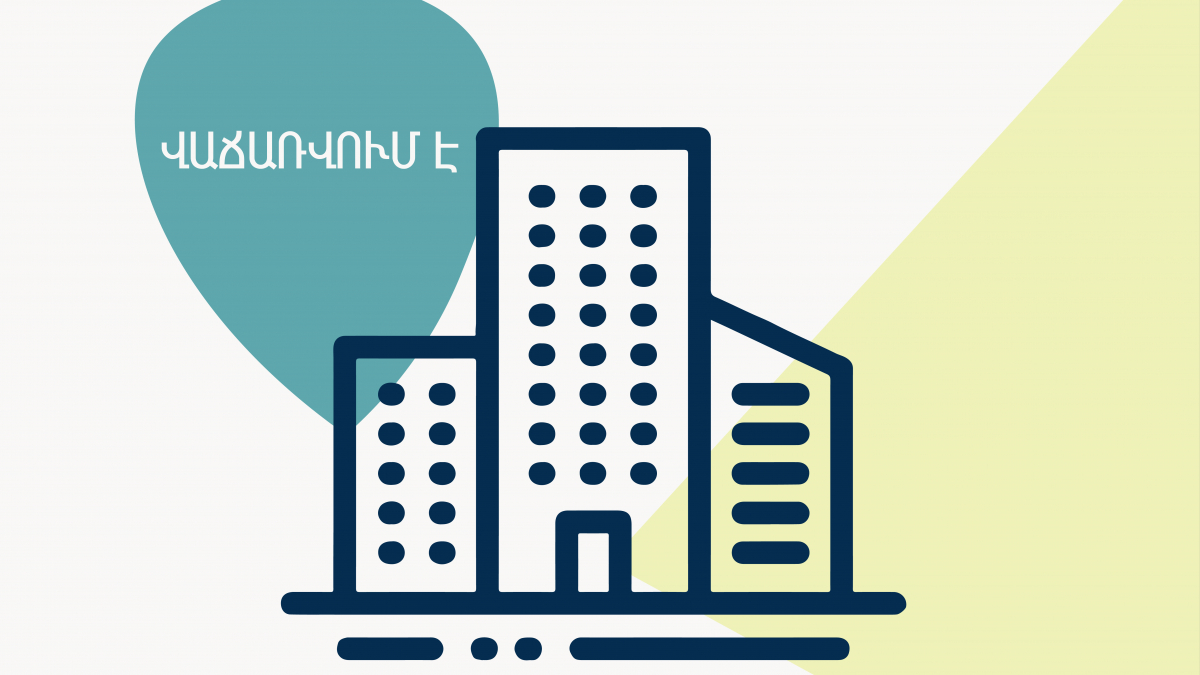 Վաճառվում են hեռուստացույց, համակարգիչ, սեղան և այլն